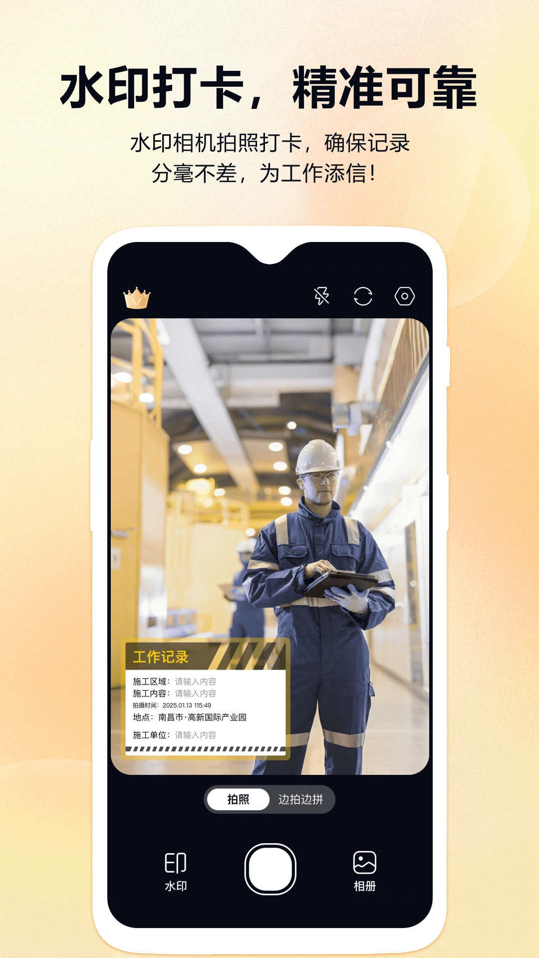 ��ʵʱ��ˮӡ������ڴ�(���ڴ�����)��ͼ4