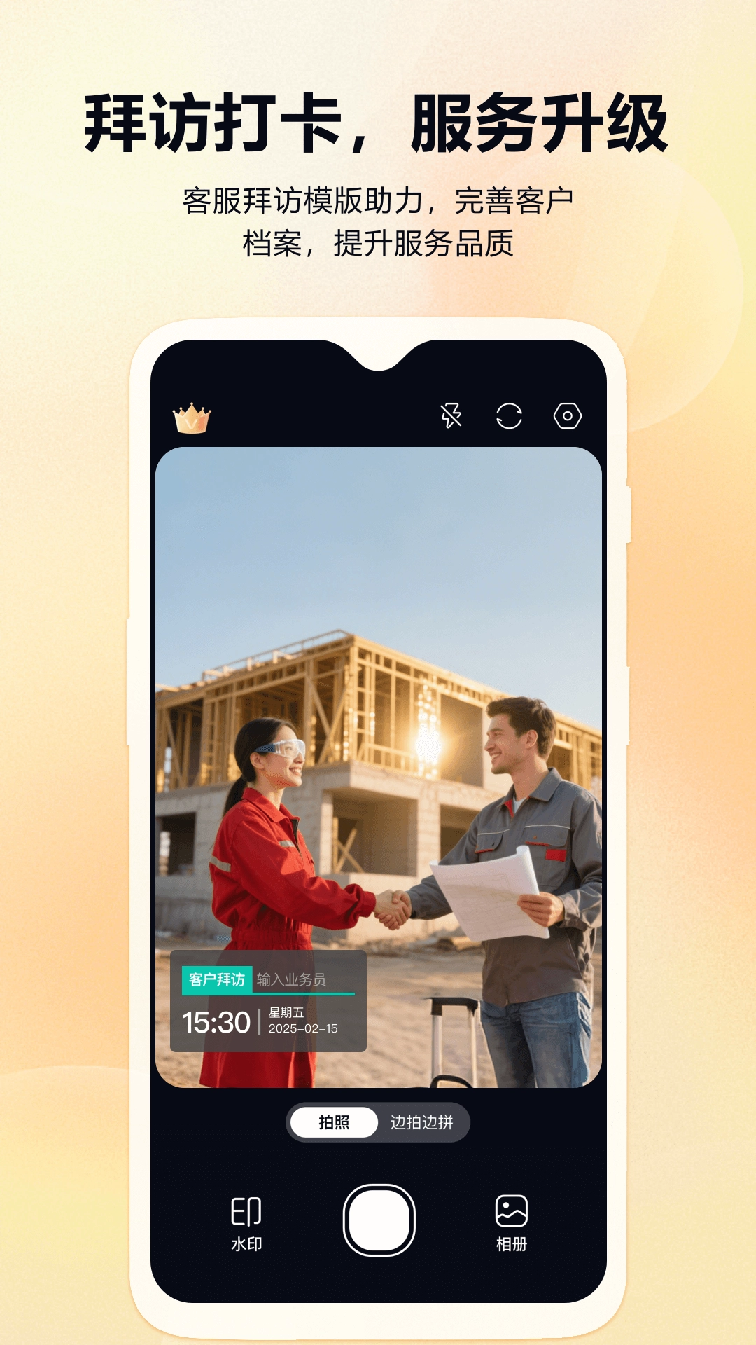 ��ʵʱ��ˮӡ������ڴ�(���ڴ�����)��ͼ0