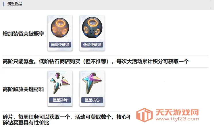 星欲少女StarLusts2026官方最新版本 星欲少女StarLusts2026官方最新版本