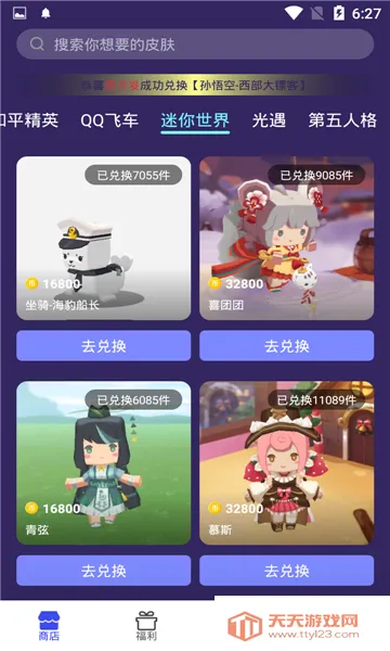 V10大神(游戏福利平台)v1.2.7 官方正版截图0
