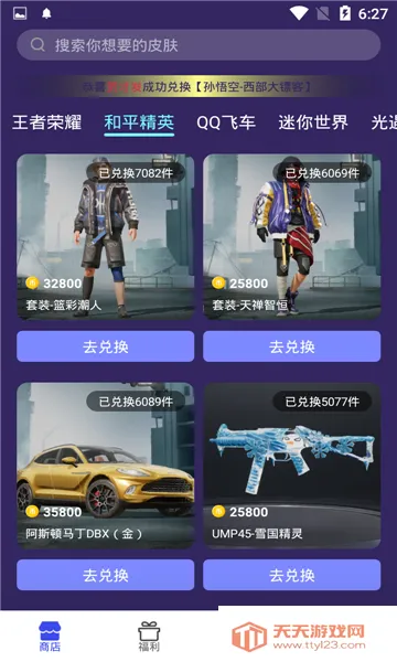 V10大神(游戏福利平台) V10大神(游戏福利平台)