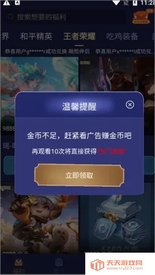 V10大神(游戏福利平台) V10大神(游戏福利平台)