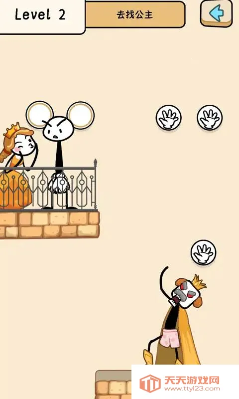 长臂火柴人大冒险(火柴人冒险游戏)v0.0.8.2 官方正版截图1