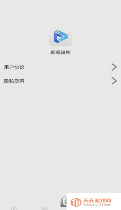 �����̾�2026���°汾��ͼ0