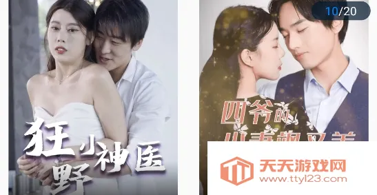 �����̾�2026���°汾