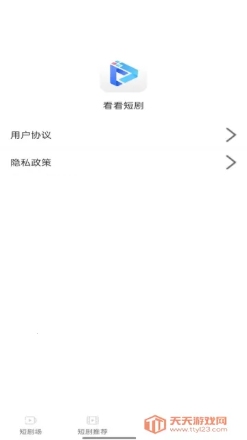 �����̾�2026���°汾��ͼ4