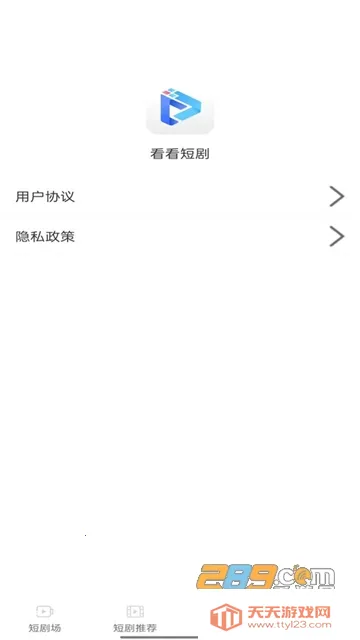 �����̾�2026���°汾��ͼ3