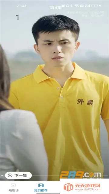 �����̾�2026���°汾��ͼ2