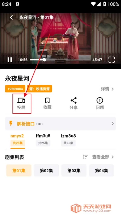 ����׷��2026�ٷ����°汾