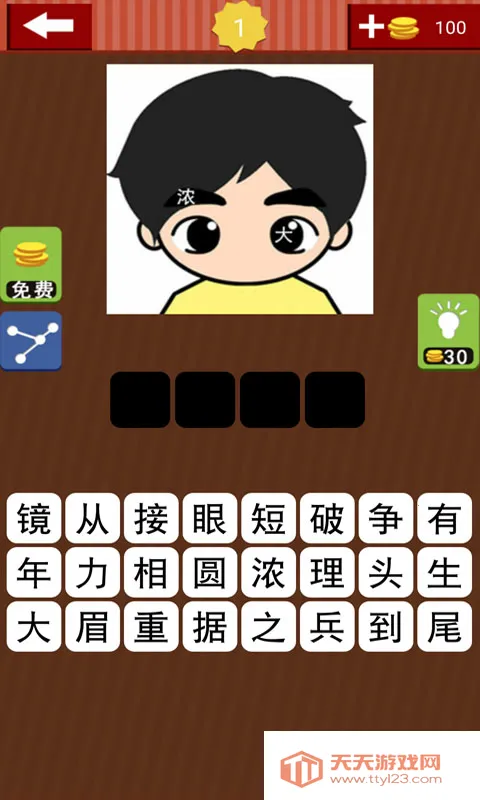 �³�������2026���°汾v8.22.110 �ٷ������ͼ3