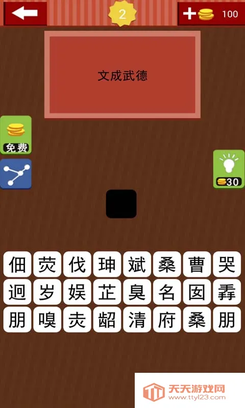 �³�������2026���°汾v8.22.110 �ٷ������ͼ2