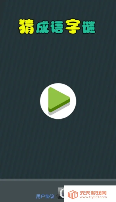 �³�������2026���°汾v8.22.110 �ٷ������ͼ0