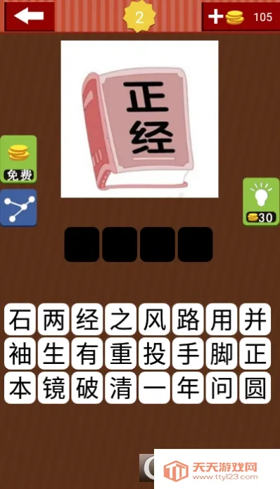 �³�������2026���°汾v8.22.110 �ٷ������ͼ1