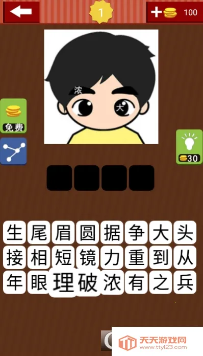 �³�������2026���°汾