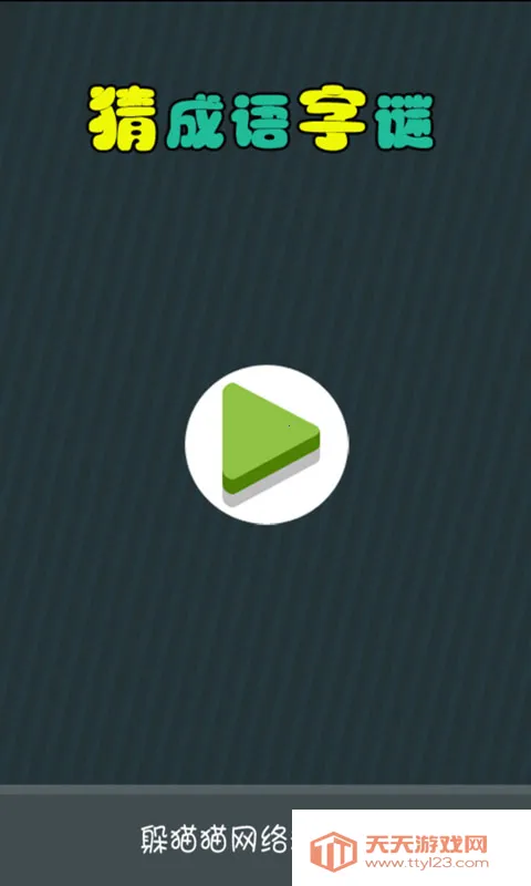 �³�������2026���°汾