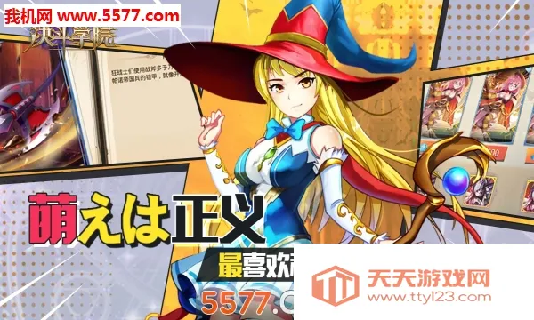 ����ѧԺ(�������ÿ�����Ϸ)v3.3 �ֻ����ͼ0