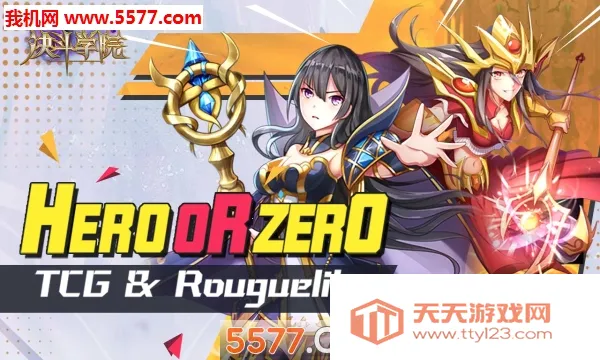 ����ѧԺ(�������ÿ�����Ϸ)v3.3 �ֻ����ͼ1