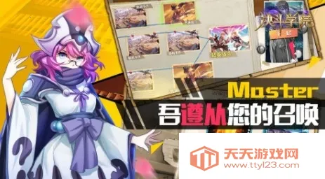 ����ѧԺ(�������ÿ�����Ϸ)