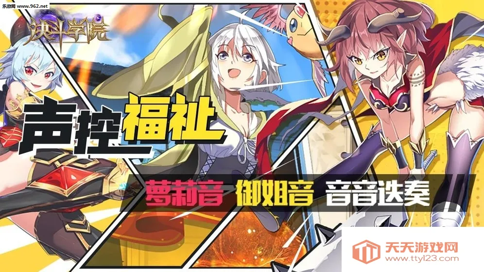 ����ѧԺ(�������ÿ�����Ϸ)v3.3 �ֻ����ͼ4