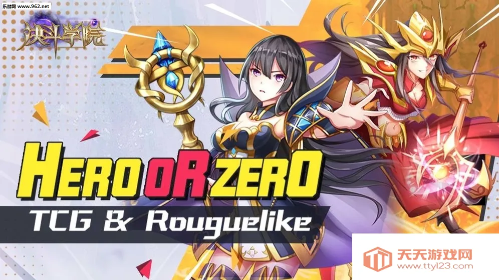 ����ѧԺ(�������ÿ�����Ϸ)v3.3 �ֻ����ͼ3