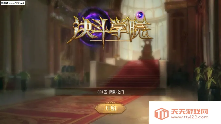 ����ѧԺ(�������ÿ�����Ϸ)