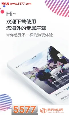 ���μ�����(�������η���)v1.2.0 �ֻ����ͼ1