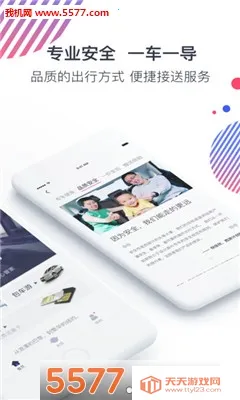 ���μ�����(�������η���)v1.2.0 �ֻ����ͼ0