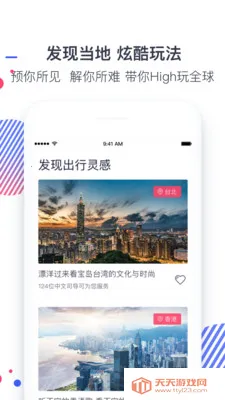 ���μ�����(�������η���)v1.2.0 �ֻ����ͼ2