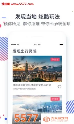 ���μ�����(�������η���)