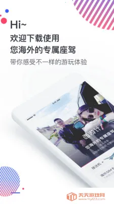 ���μ�����(�������η���)v1.2.0 �ֻ����ͼ4