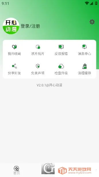 ���Ķ���(����׷������)��ͼ1