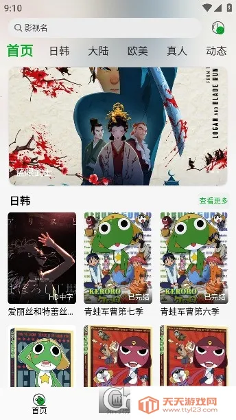 ���Ķ���(����׷������)��ͼ2