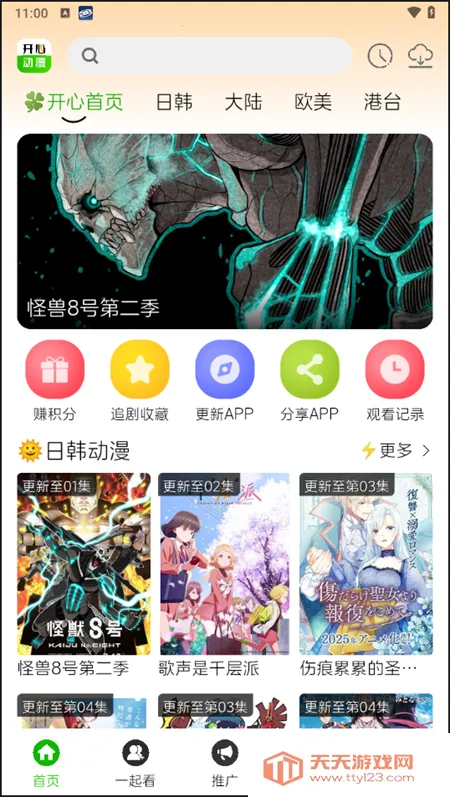 ���Ķ���(����׷������)