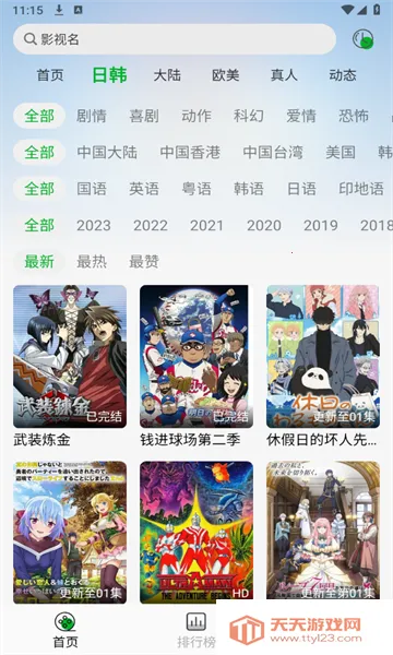 ���Ķ���(����׷������)��ͼ4