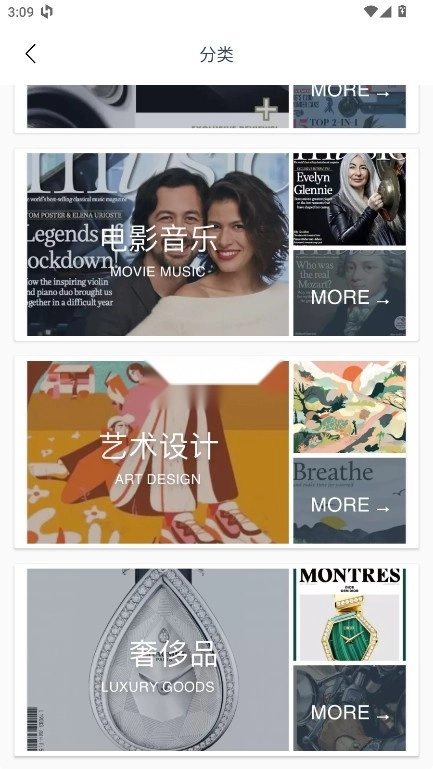 Dailvart杂志 v3.3.0 Dailvart杂志 v3.3.0