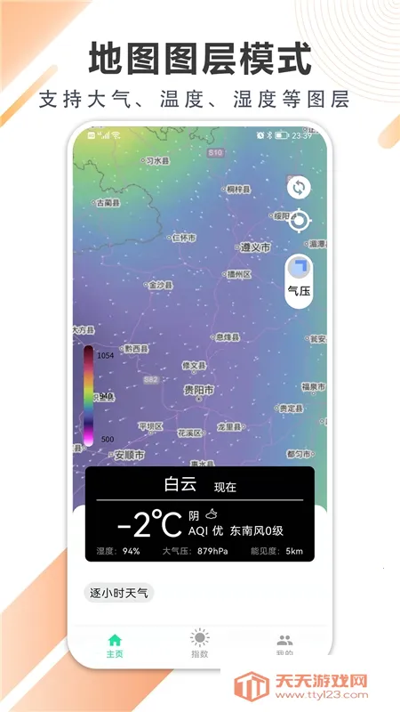 �������Ԥ����׿���ֻ����ͼ0