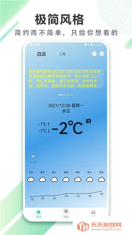 �������Ԥ����׿���ֻ����ͼ1