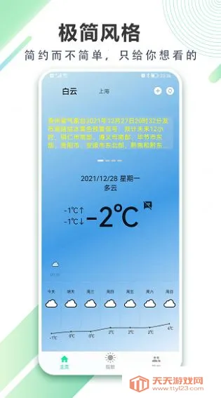 �������Ԥ����׿���ֻ���