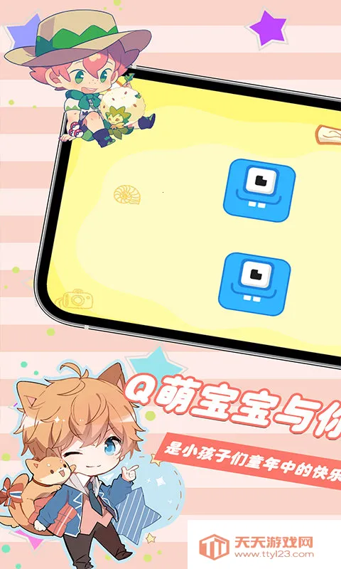 ��ƴͼ�ı���(��ͯ����ƴͼ��Ϸ)v1.0 �ٷ������ͼ2