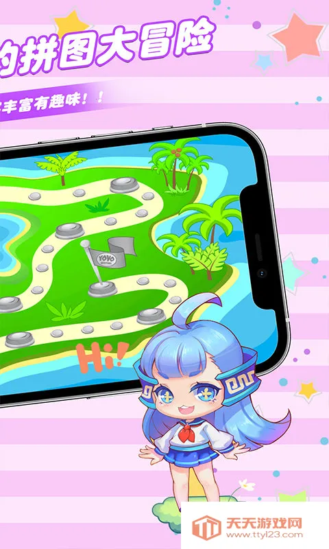 ��ƴͼ�ı���(��ͯ����ƴͼ��Ϸ)v1.0 �ٷ������ͼ1