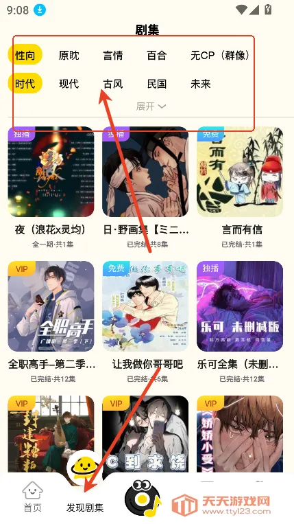 ����FM(�㲥������ƽ̨)