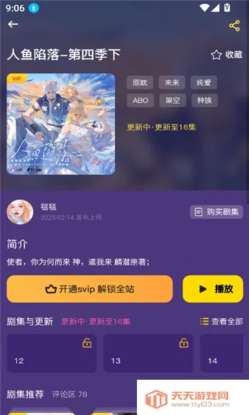 ����FM(�㲥������ƽ̨)��ͼ1