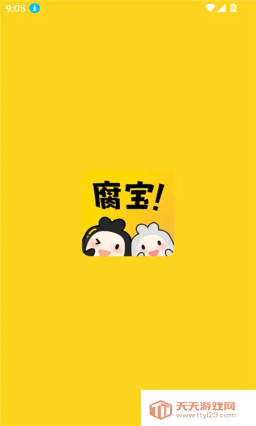 ����FM(�㲥������ƽ̨)��ͼ2