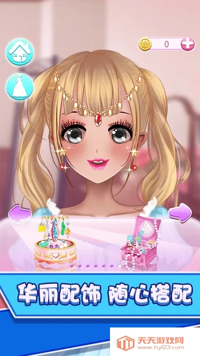 ʱ�й���ɳ��2026�ٷ�����v1.4.3 �ٷ������ͼ0