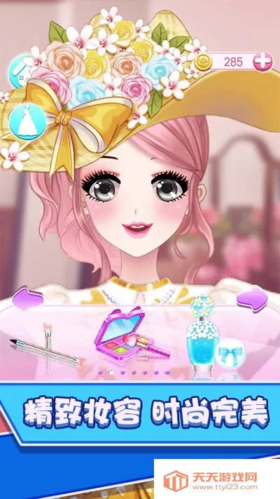 ʱ�й���ɳ��2026�ٷ�����v1.4.3 �ٷ������ͼ1