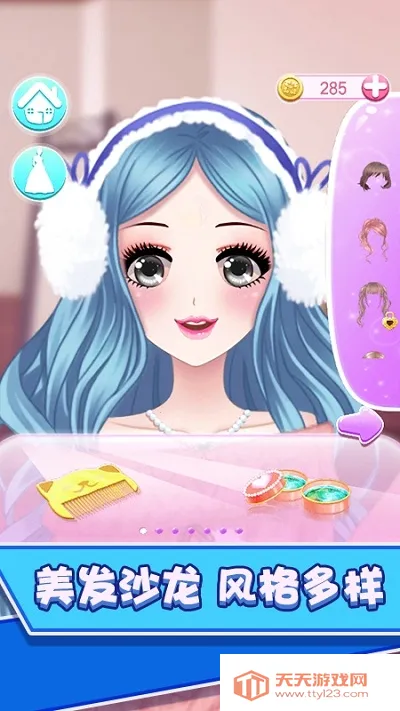 ʱ�й���ɳ��2026�ٷ�����v1.4.3 �ٷ������ͼ2