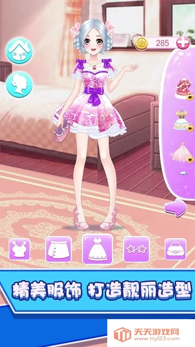 ʱ�й���ɳ��2026�ٷ�����v1.4.3 �ٷ������ͼ3