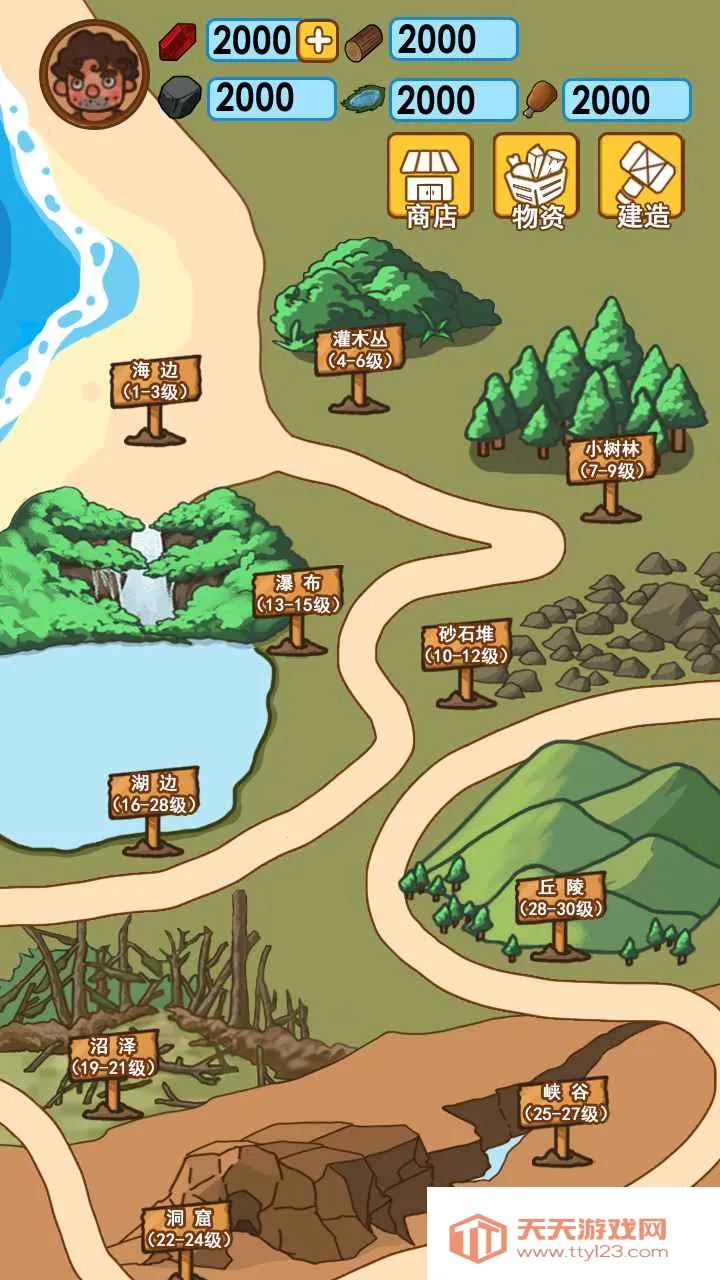 木筏荒岛求生2026下载安装v1.1.0 安卓版截图4