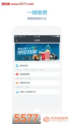 ��֮��(��������ƽ̨)��ͼ0