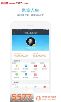 ��֮��(��������ƽ̨)��ͼ3